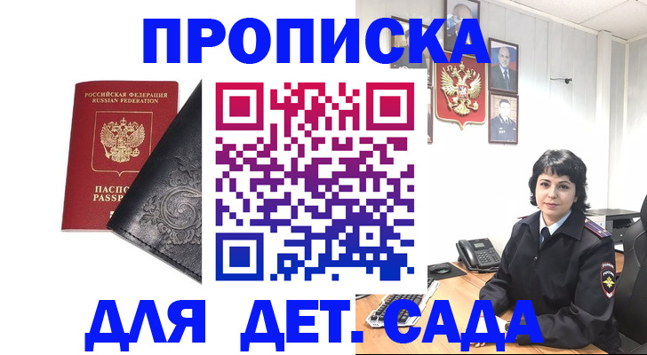 форма 3 в Грозном